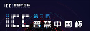 IPTT专题2